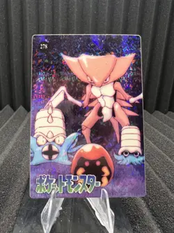 Pokemon Vintage Pocket Monsters Vending HOLO Prism Sticker Bandai 1999 Nintendo - Image 1