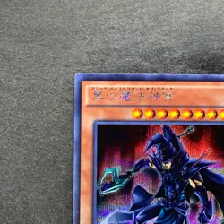 Sorcerer of Dark Magic 15AX-JPY10 Secret Rare YuGiOh 100 - Image 2