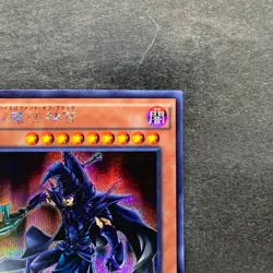 Sorcerer of Dark Magic 15AX-JPY10 Secret Rare YuGiOh 100 - Image 3