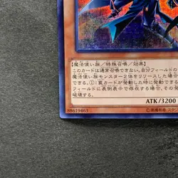 Sorcerer of Dark Magic 15AX-JPY10 Secret Rare YuGiOh 100 - Image 4