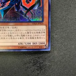 Sorcerer of Dark Magic 15AX-JPY10 Secret Rare YuGiOh 100 - Image 5
