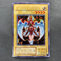 Dunames Dark Witch G3-01 Secret Rare YuGiOh 420 - Image 1