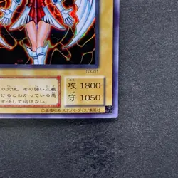 Dunames Dark Witch G3-01 Secret Rare YuGiOh 420 - Image 5