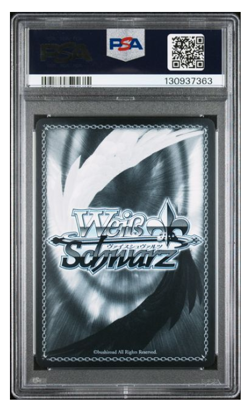 PSA10 Weiss Schwarz Signed Hindenburg Foil Azur Lane vol.2 AZL/S119-075SP SP JP - Image 2