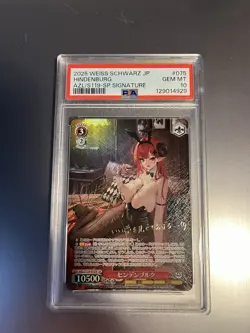 PSA10 Weiss Schwarz Signed Hindenburg Foil Azur Lane vol.2 AZL/S119-075SP SP JP - Image 1