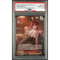 PSA10 Weiss Schwarz Signed Hindenburg Foil Azur Lane vol.2 AZL/S119-075SP SP JP - Image 1