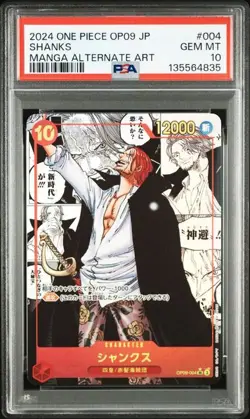 PSA 10 GEM MINT 2024 ONE PIECE JAPANESE MANGA ALTERNATE ART OP09-004 SHANKS - Image 1