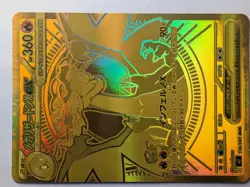 MEGA CHARIZARD X EX MUR 116/080 INFERNO X M2 POKEMON CARD JAPANESE NM 2025 - Image 1