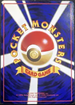 NM Cubone NO. 104 Glossy Common Vending Series 3 Pokemon Japanese US Seller - Image 2