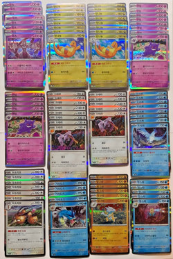 Pokemon Card Lot of 900 Holos, Scarlet & Violet Era+, NM (Korean) (Full Pics) - Image 1