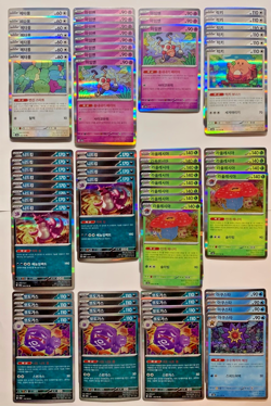 Pokemon Card Lot of 900 Holos, Scarlet & Violet Era+, NM (Korean) (Full Pics) - Image 2