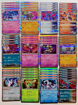 Pokemon Card Lot of 900 Holos, Scarlet & Violet Era+, NM (Korean) (Full Pics) - Image 5