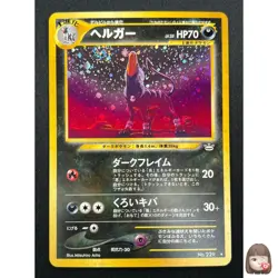 [NM] Houndoom Pokemon Card Japanese No.229 Neo Revelation Vintage Holo 31J12 - Image 1