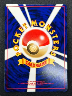 [NM] Houndoom Pokemon Card Japanese No.229 Neo Revelation Vintage Holo 31J12 - Image 3