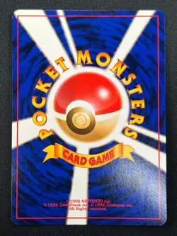 [NM] Sabrina's Alakazam Pokemon Card Japanese No.065 1999 Vintage Holo 31J14 - Image 3