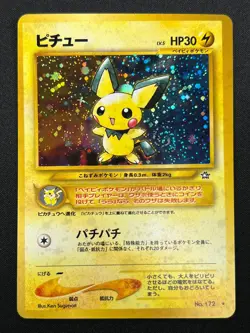[NM] Pichu Pokemon Card Japanese No.172 Neo Genesis 1996 Vintage Holo 31J15 - Image 2