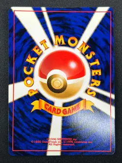 [NM] Pichu Pokemon Card Japanese No.172 Neo Genesis 1996 Vintage Holo 31J15 - Image 3