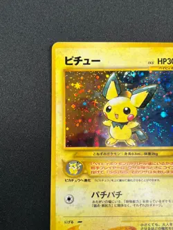 [NM] Pichu Pokemon Card Japanese No.172 Neo Genesis 1996 Vintage Holo 31J15 - Image 4