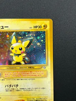 [NM] Pichu Pokemon Card Japanese No.172 Neo Genesis 1996 Vintage Holo 31J15 - Image 5