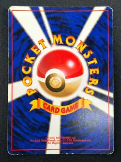 [MP]Dark Dragonite Pokemon Card Japanese 149 Team Rocket 1997 Holo Vintage 31J11 - Image 3