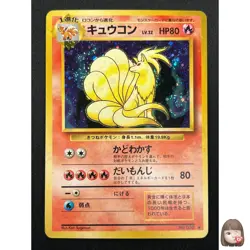 [NM] Ninetales Pokemon Card Japanese No.038 Vintage Holo 31J9 - Image 1