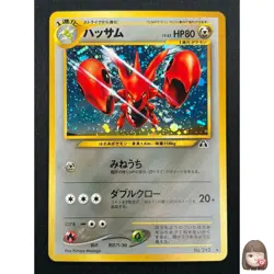 [NM] Scizor Pokemon Card Japanese No.212 Neo Discovery Vintage Holo 31J7 - Image 1