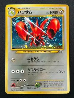 [NM] Scizor Pokemon Card Japanese No.212 Neo Discovery Vintage Holo 31J7 - Image 2