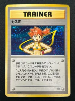 [NM] Misty Pokemon Card Japanese 1998 Gym Heroes Trainer Vintage Holo 31J8 - Image 2