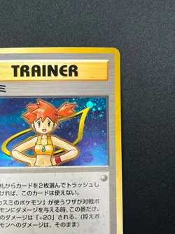[NM] Misty Pokemon Card Japanese 1998 Gym Heroes Trainer Vintage Holo 31J8 - Image 5
