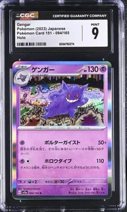👻👻 CGC 9 Gengar 094/165 Holo Pokemon Card 151 Japanese - Image 1