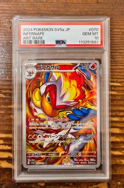 PSA 10 Infernape Art Rare AR 70/66 Crimson Haze sv5a Japanese Pokemon Card Game - Image 1
