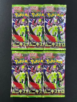 [Sealed] Munikis Zero M3 Booster Pack Pokemon Card Japanese 6 Packs - Image 2