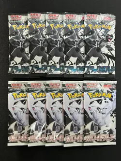 [Sealed] Black Bolt White Flare Booster Pack Pokemon Card Japanese 10 Packs - Image 2
