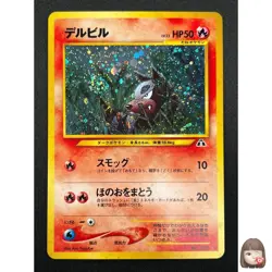 [NM] Houndour Pokemon Card Japanese 228 Neo Discovery Vintage Holo 31J3 - Image 1
