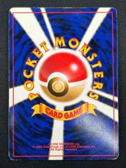 [MP] Gengar Pokemon Card Japanese No.094 Vintage Holo 31J5 - Image 3