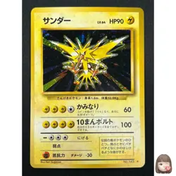 [NM] Zapdos Pokemon Card Japanese No.145 Base Set Vintage Holo 31J4 - Image 1