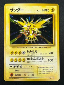 [NM] Zapdos Pokemon Card Japanese No.145 Base Set Vintage Holo 31J4 - Image 2