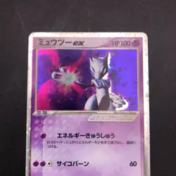Mewtwo ex Holo 026/055 EX Ruby & Sapphire - Japanese Pokemon Card - 2003 - Image 3
