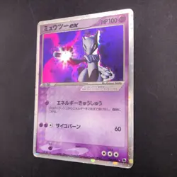 Mewtwo ex Holo 026/055 EX Ruby & Sapphire - Japanese Pokemon Card - 2003 - Image 5