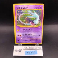 Shining Mew Holo CoroCoro Comics Promo - Japanese Pokemon Card - 2001 - Image 1