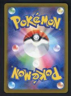 2025 Pokemon Japanese MEGA Dream ex SAR #245/193 Steven’s Metagross ex - Image 2