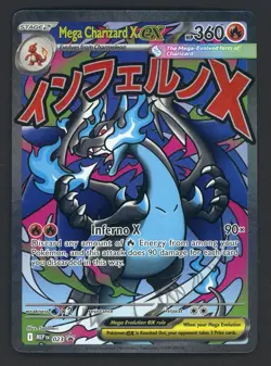 2025 Pokemon Black Star Promo Ultra Premium Collection #023 Mega Charizard X ex - Image 1