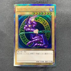 Dark Magician TRC1-JP001 Extra Secret Rare 2014 YuGiOh 780 - Image 1