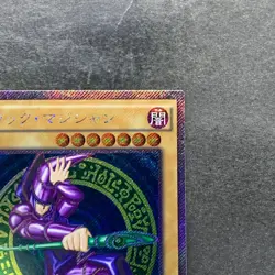 Dark Magician TRC1-JP001 Extra Secret Rare 2014 YuGiOh 780 - Image 3