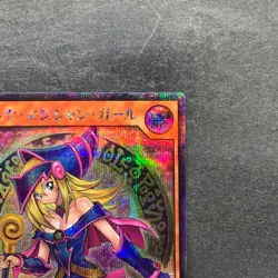 Dark Magician Girl RD/G001-JP002 Secret Rare RUSH DUEL YuGiOh 480 - Image 3