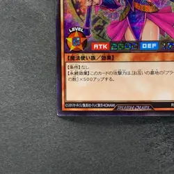 Dark Magician Girl RD/G001-JP002 Secret Rare RUSH DUEL YuGiOh 480 - Image 4