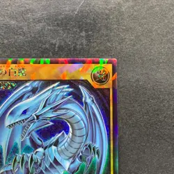 Blue-Eyes White Dragon RD/KP01-JP000 Rush Rare YuGiOh 1690 - Image 3