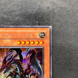 Des Volstgalph G6-01 Secret Rare YuGiOh 570 - Image 3