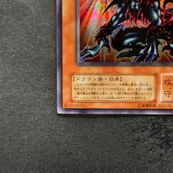 Des Volstgalph G6-01 Secret Rare YuGiOh 570 - Image 4