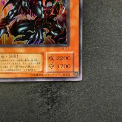 Des Volstgalph G6-01 Secret Rare YuGiOh 570 - Image 5